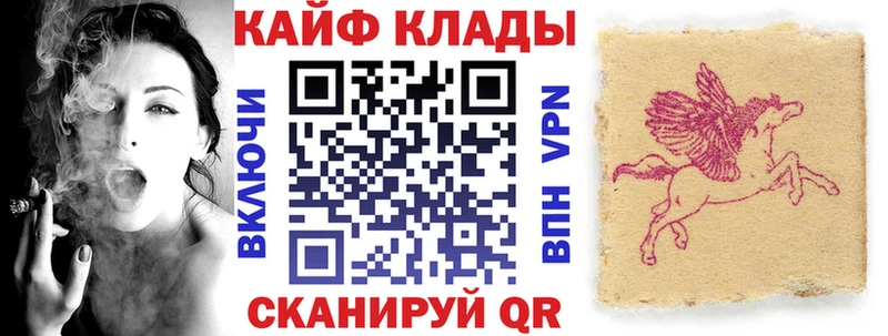 Где продают наркотики Семёнов Альфа ПВП  КОКАИН  Меф  Гашиш 