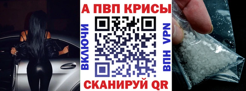 Альфа ПВП СК КРИС  Семёнов 