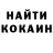 МЕТАДОН кристалл Marchellolol