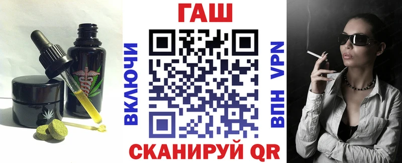Еда ТГК конопля  omg ONION  Семёнов 