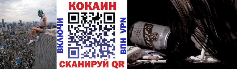 COCAIN Перу  Семёнов 