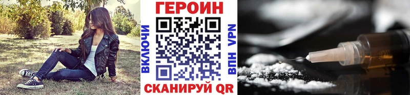ГЕРОИН гречка  где продают наркотики  Семёнов 