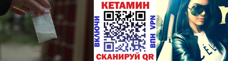 shop какой сайт  Семёнов  КЕТАМИН VHQ 