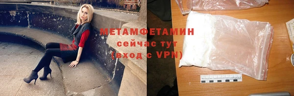 соль ск Вяземский