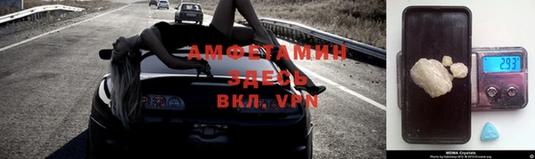 соль ск Вяземский