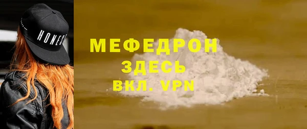 соль ск Вяземский