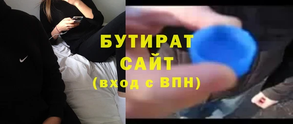 соль ск Вяземский