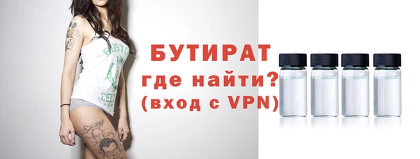 соль ск Вяземский