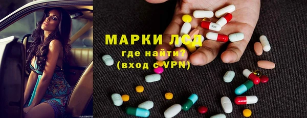 соль ск Вяземский