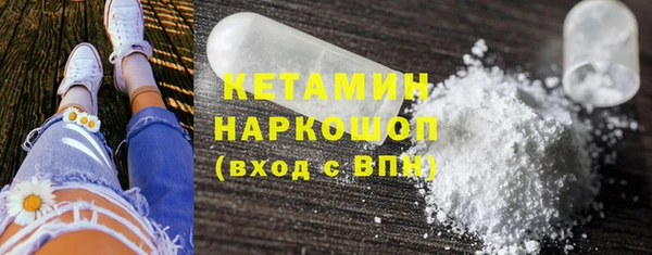 соль ск Вяземский