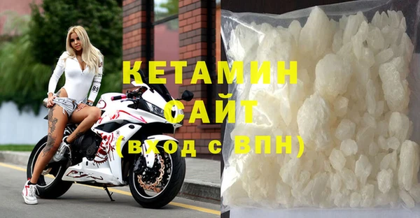соль ск Вяземский