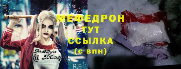 прущий лед Вязники