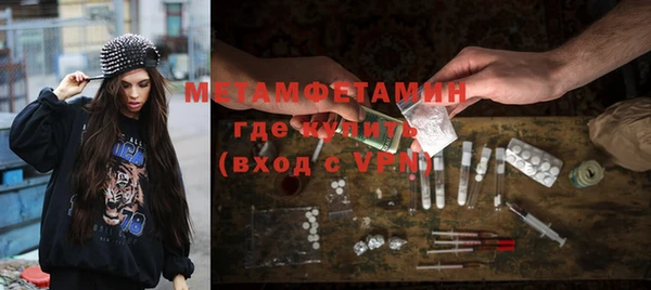 прущий лед Вязники