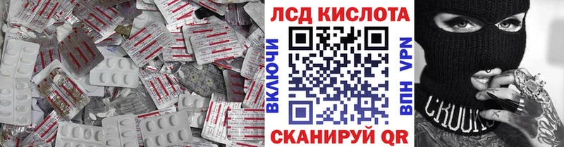 ЛСД экстази ecstasy Семёнов