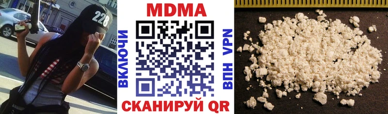 где продают   Семёнов  MDMA Molly 