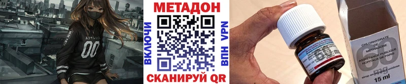 наркотики  Семёнов  blacksprut зеркало  Метадон белоснежный 