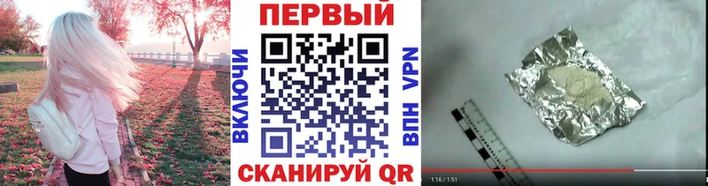 Метамфетамин витя  даркнет сайт  Семёнов 