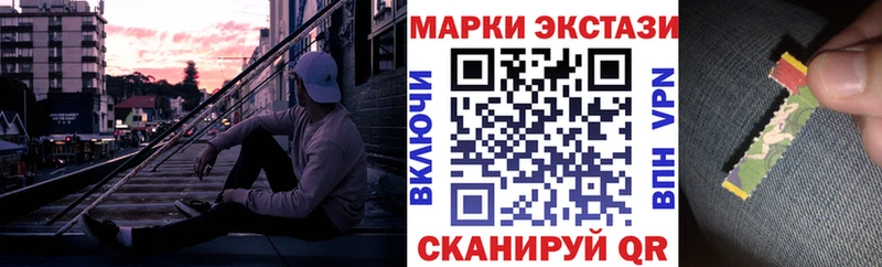 как найти   Семёнов  Наркотические марки 1,5мг 