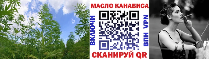 Дистиллят ТГК вейп  KRAKEN вход  Семёнов 